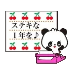 レトロぱんだ 3☆お手紙編