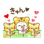 大人のためのねこ動く花畑トラ(虎）まみれ