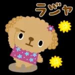 ゆるっとかわいい気持ちことば集＊