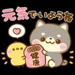 おつかれさま です