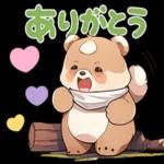 あなたを守って行きたい