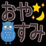 🌞私の挨拶セット