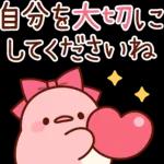 ふっくら♪ことりおやこ3（ポジティブ）