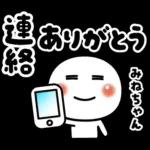 略画がかわいい