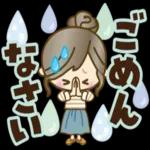 ナチュラルガール♥【デカ文字♪家族連絡】
