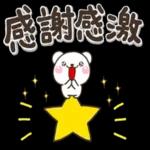 やさしいキモチのしろくまさん