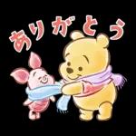 プーたちと新年をお祝い♪年賀スタンプ2025