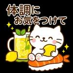 すしねこの夏スタンプ