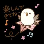 「にっこり山雀のハッピー便」