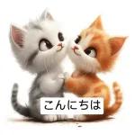 暖かい冬のかわいい子猫の絵文字パック