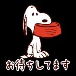 おつかれさまです