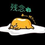 略画がかわいい