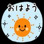 体調に気をつけてください