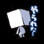 プロスピA 調子くんスタンプ 第3弾