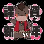 毎年使える十二支全員集合スタンプ