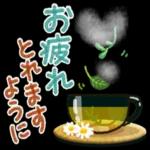 日常＆敬語♡キャラなし大人スタンプ