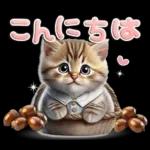 ねこちぃずNEO★やさしい秋スタンプ