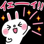 お祝いの言葉ーー第一弾