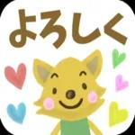 シニア世代が使いやすい!!☆親から子へ