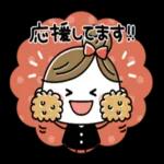 ありがとう
ございます