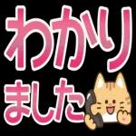 さっと使える使いやすい一言＊