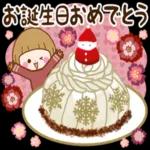 良い一日をなりますように！