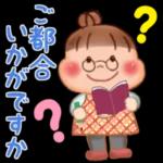 癒し系で福々しい「ぷくぷくさん」 日常会話で使いやすいスタンプを集めました。