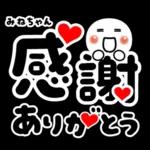 略画がかわいい