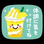 ちょっと大人のほっこり常夏スタンプ
