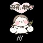 『わたし今、○○中！』状況報告スタンプ！