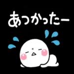 暑いから気をつけてね