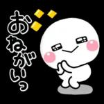 Premium ず～っと使える♡家族の連絡専用のスタンプ