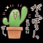 毎日使える❤️ほんわかスタンプ