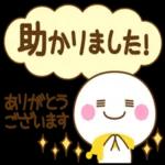万能！あいさつ敬語。
