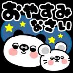 飛び出す♪パンダとチュー【敬語】_-