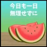 もしもし🐡🐡🐡	大事なお知らせがありまーす♪