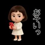 女の子の無難なスタンプ。