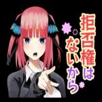 いいことたくさんありますように