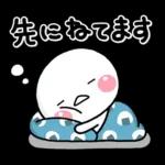 Premium ず～っと使える♡家族の連絡専用のスタンプ