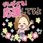 大人女子の日常【やさしい言 【葉】