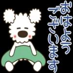 だからいつも そばにいてよ