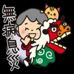 おやすみなさい
今日も
おつかれさまでした