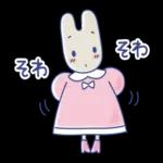 😳赤面乙女クラブ