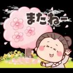 ふんわり優しい春★可愛いばぁばの日常