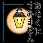 シンプルでかわいい、日常使えるスタンプです〜