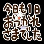 大丈夫ですか？