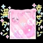 大切な人♡女の子２