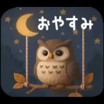 【３D】北欧かわいい日常・秋