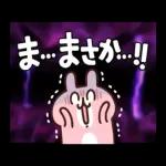 こんばんは	今日　どうですか😍