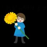 眼鏡女子の春スタンプ